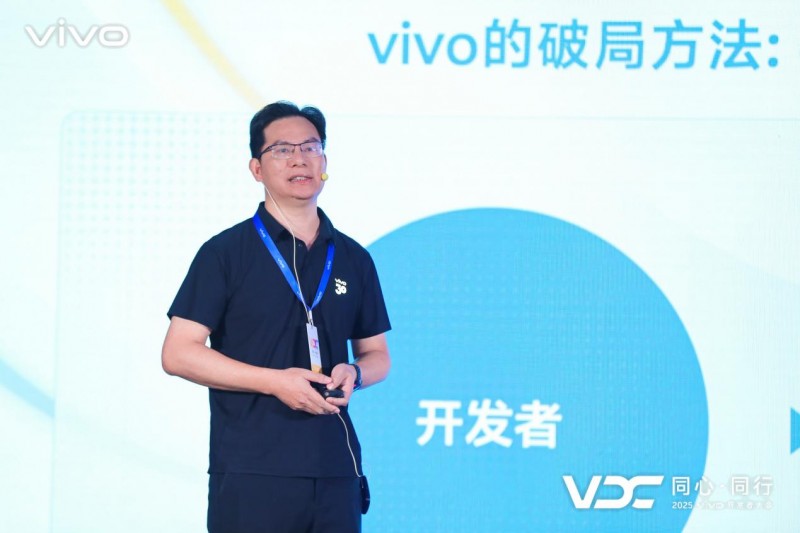 2025 VDC游戏技术分会召开,**技术创新定义游戏新体验