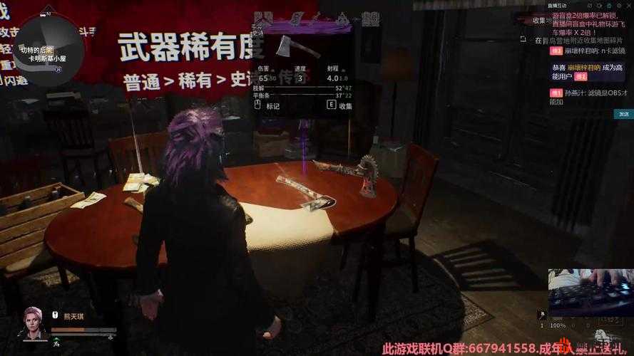 鬼玩人游戏设置中文方法