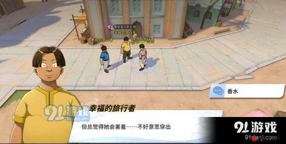 全面解析大多数游戏中杨欣悦支线剧情的触发条件与方法详解