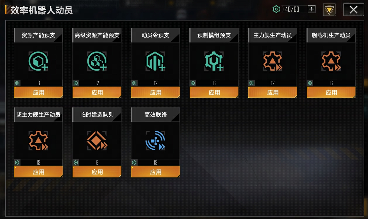 无尽的拉格朗日净化协议怎么玩