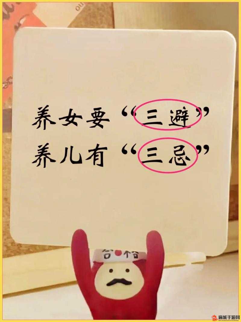 教授养女的成长故事与独特经历
