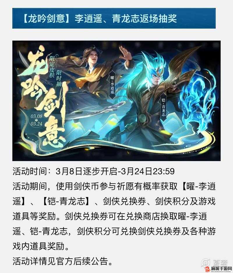 代号破晓什么时候上线正式服？代号破晓上线正式服时间分享