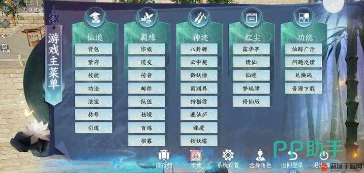 蜀山初章探险揭秘，白芷寻觅记，深入解锁神秘药材隐藏位置的奇妙之旅