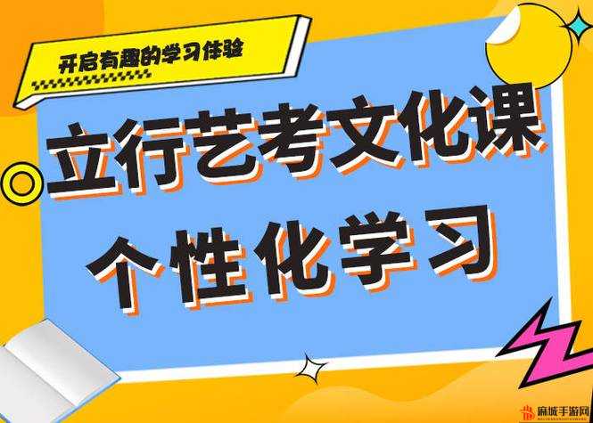 解锁培训学校大门，轻松融入高效学习之旅
