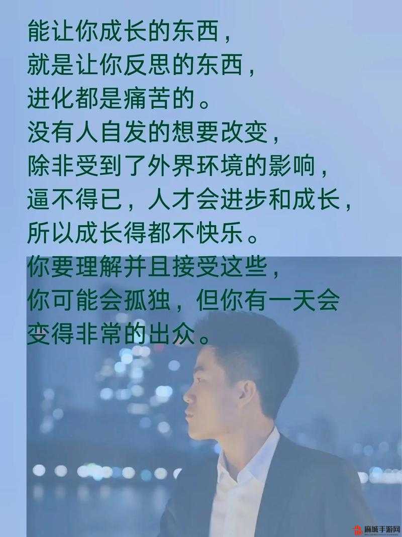 我变成野兽的夜晚 4 忘不掉的前任：那些过往岁月里的深刻记忆与情感纠葛