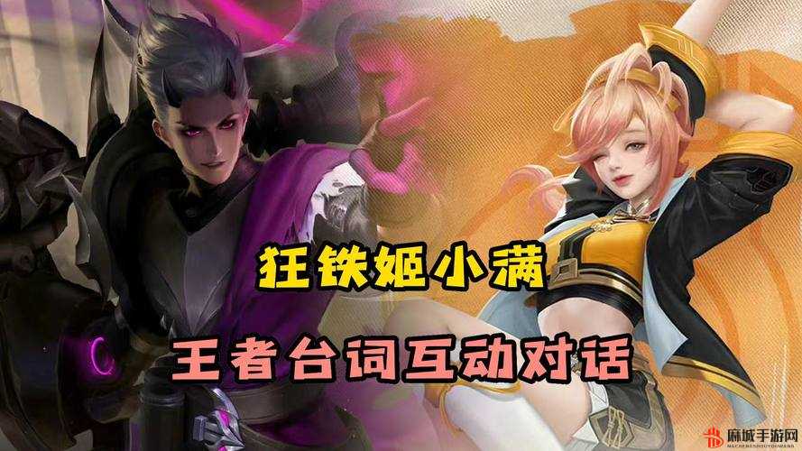 姬小满吃狂铁大季巴蘑菇：奇妙美食新体验