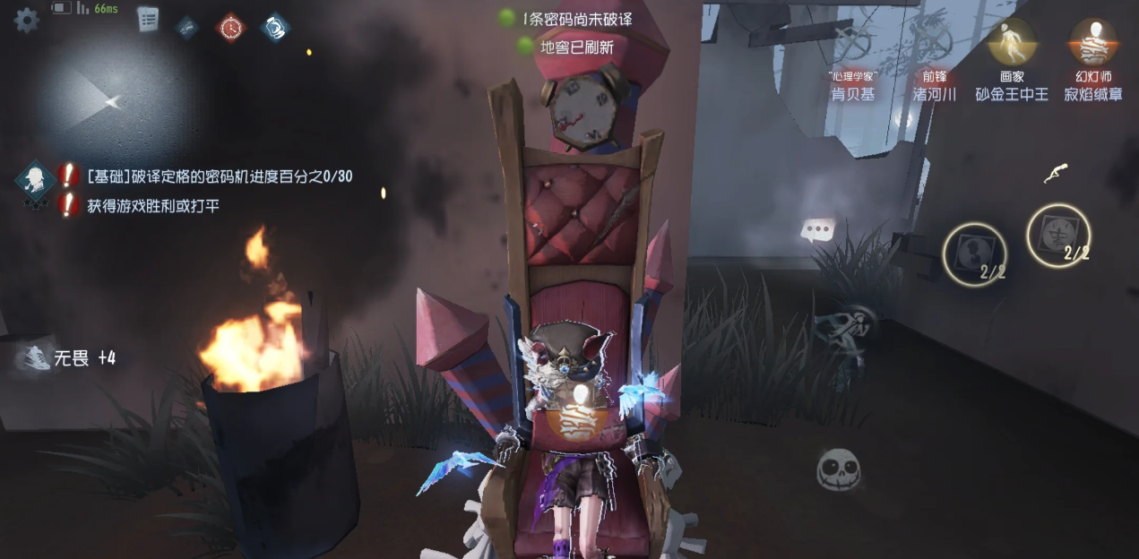 第五人格幻灯师实战得注意哪些细节