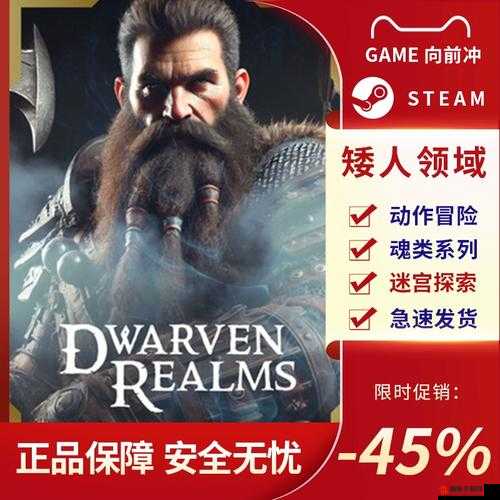 矮人科技与懒设计，探索网络梗的奇妙融合与创意碰撞