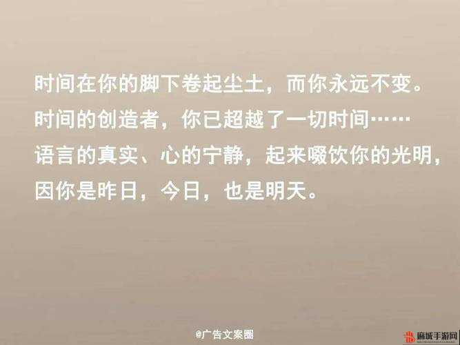 宝宝我求你了，我想下我的 B：探索未知的欲望