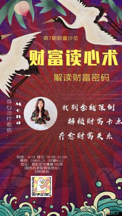 游戏摆摊进货秘籍，解锁虚拟世界的财富密码