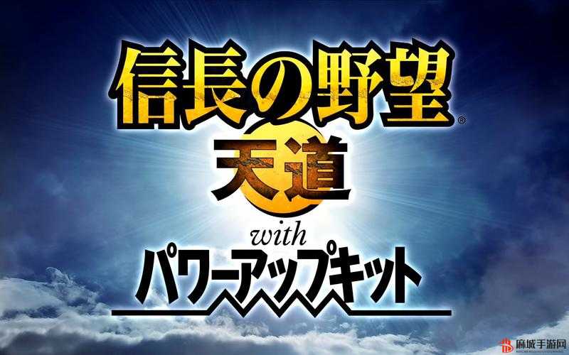 加强天道超风靡网络，这背后有何深意？