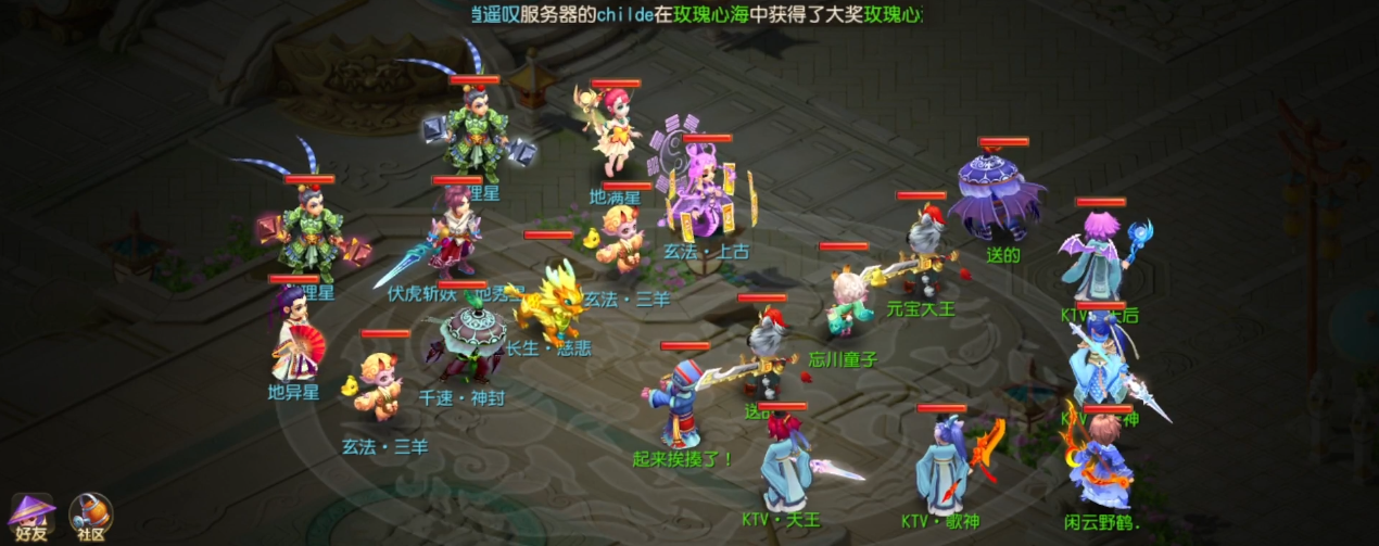 梦幻西游手游一二星地煞怎么打