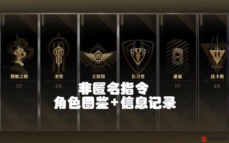 非匿名指令一区是哪个？非匿名指令一区介绍