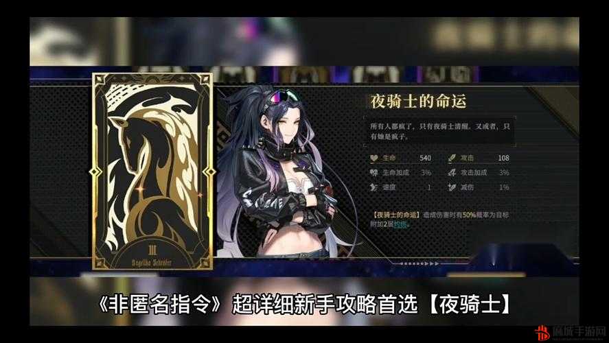 非匿名指令是什么类型游戏？非匿名指令游戏类型介绍