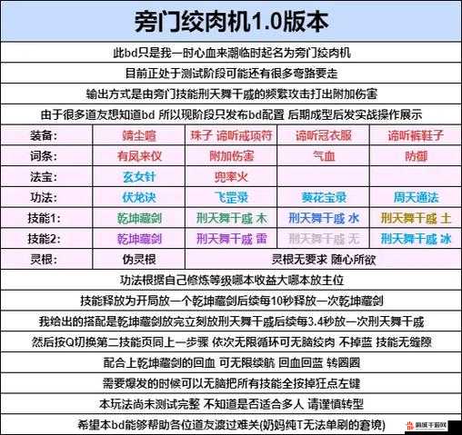 蜀山初章游戏攻略，澜艺角色详细位置及寻找方法全解析