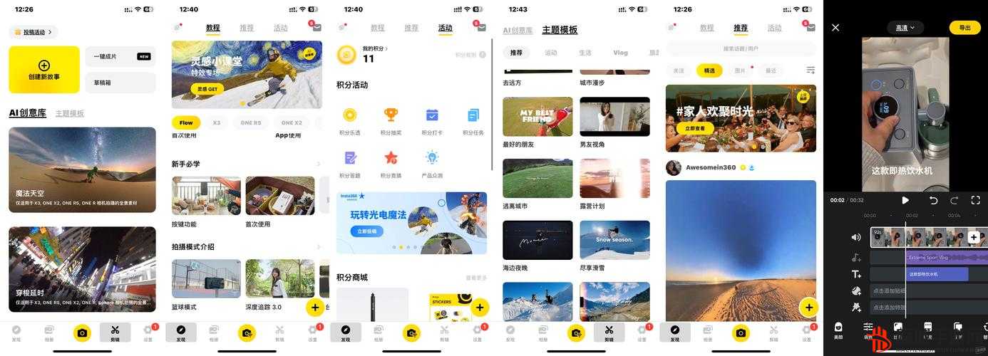 搞基软件好色先生：探索未知的社交软件