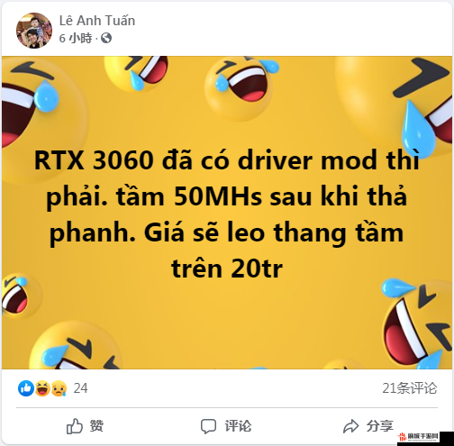 破解版推特：畅享自由社交的别样体验
