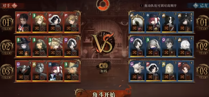 重返未来1999和平角斗场怎么玩
