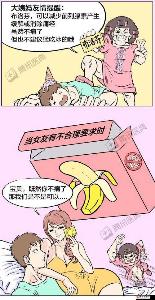 男女互摸下面出水很爽，这是一种怎样的体验？