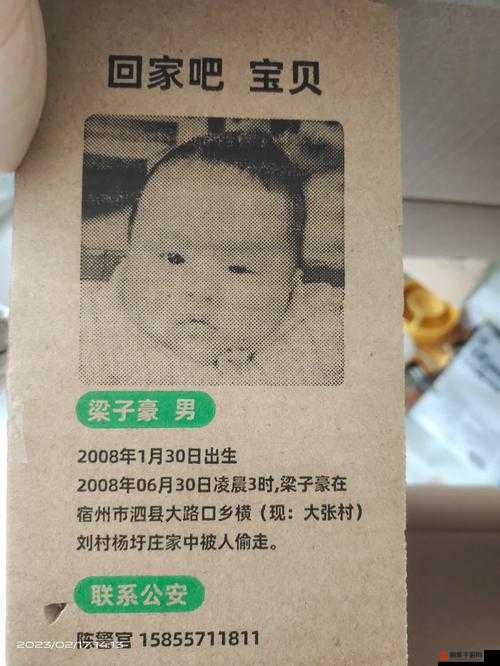 144 子豪无穷无尽的牛奶：探秘其背后的神秘来源与独特魅力