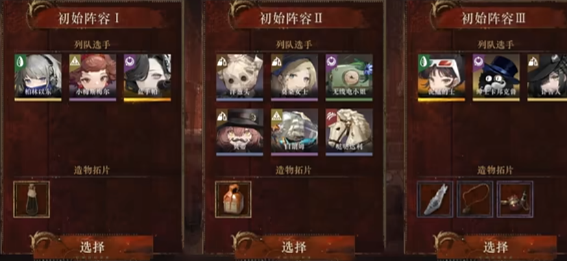 重返未来1999和平角斗场怎么玩