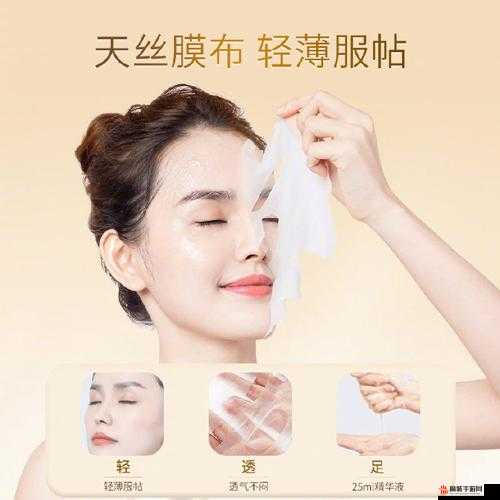 一面亲上边一面膜下边的奇妙护肤体验