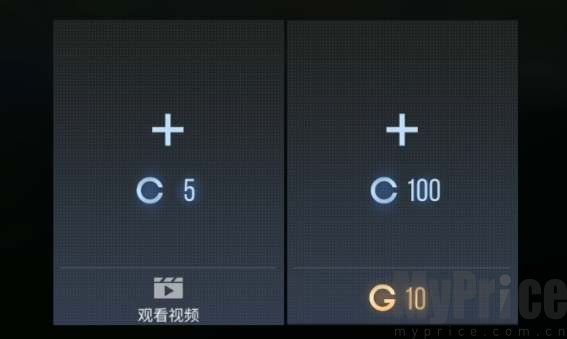 对峙2怎么刷C币 对峙2刷C币方法分享