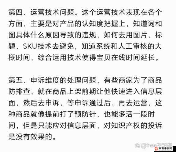 深入剖析，导致大多数内容或产品下架的主要原因及影响探析