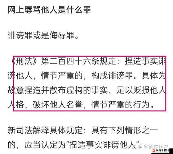 do 时不堪入耳的话知乎：关于一些言语现象的探讨与分析