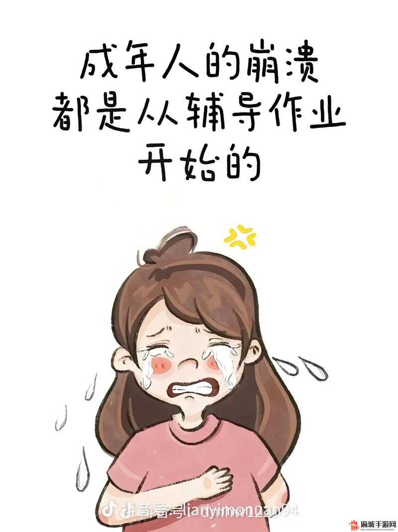 态度散漫成常态？解锁高效生活新姿势！