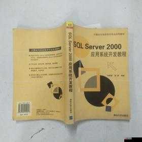 MY77755跳转接口：相关技术与应用介绍
