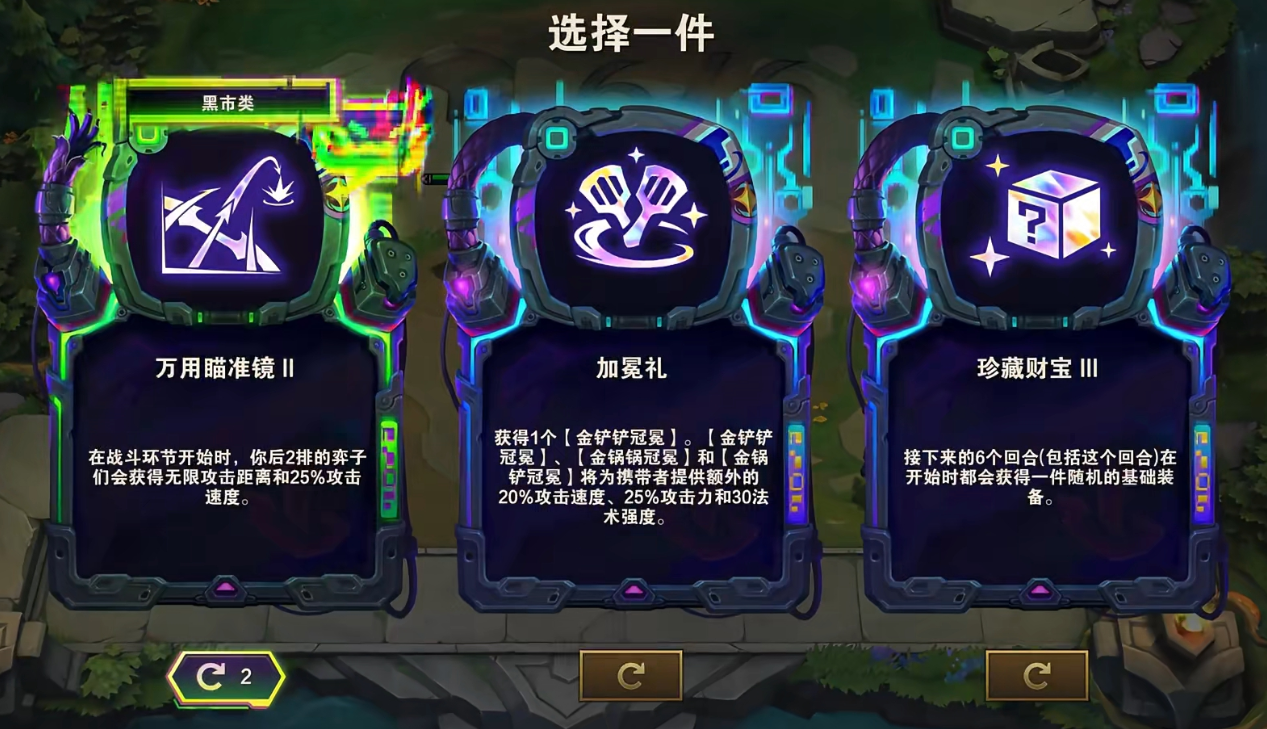 金铲铲之战S10万瞄亚索怎么玩