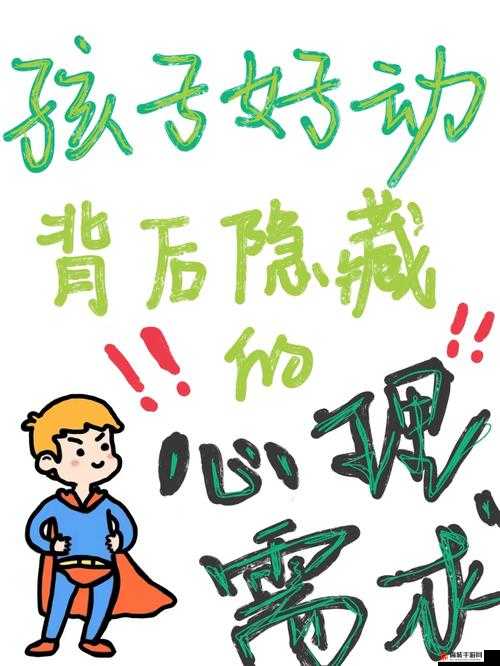 宝宝湿透了还嘴硬怎么回事：探寻背后的深层原因和心理因素