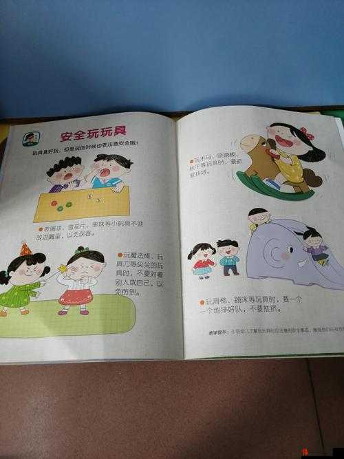 14 岁是否可以买入体小玩具对健康的影响探讨