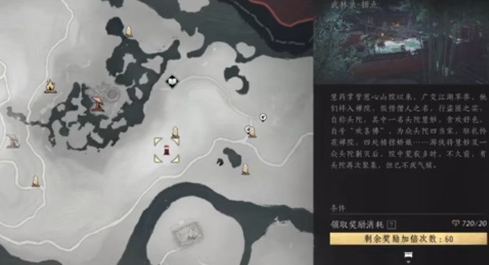 燕云十六声如何获取武学突破材料和金狗粮