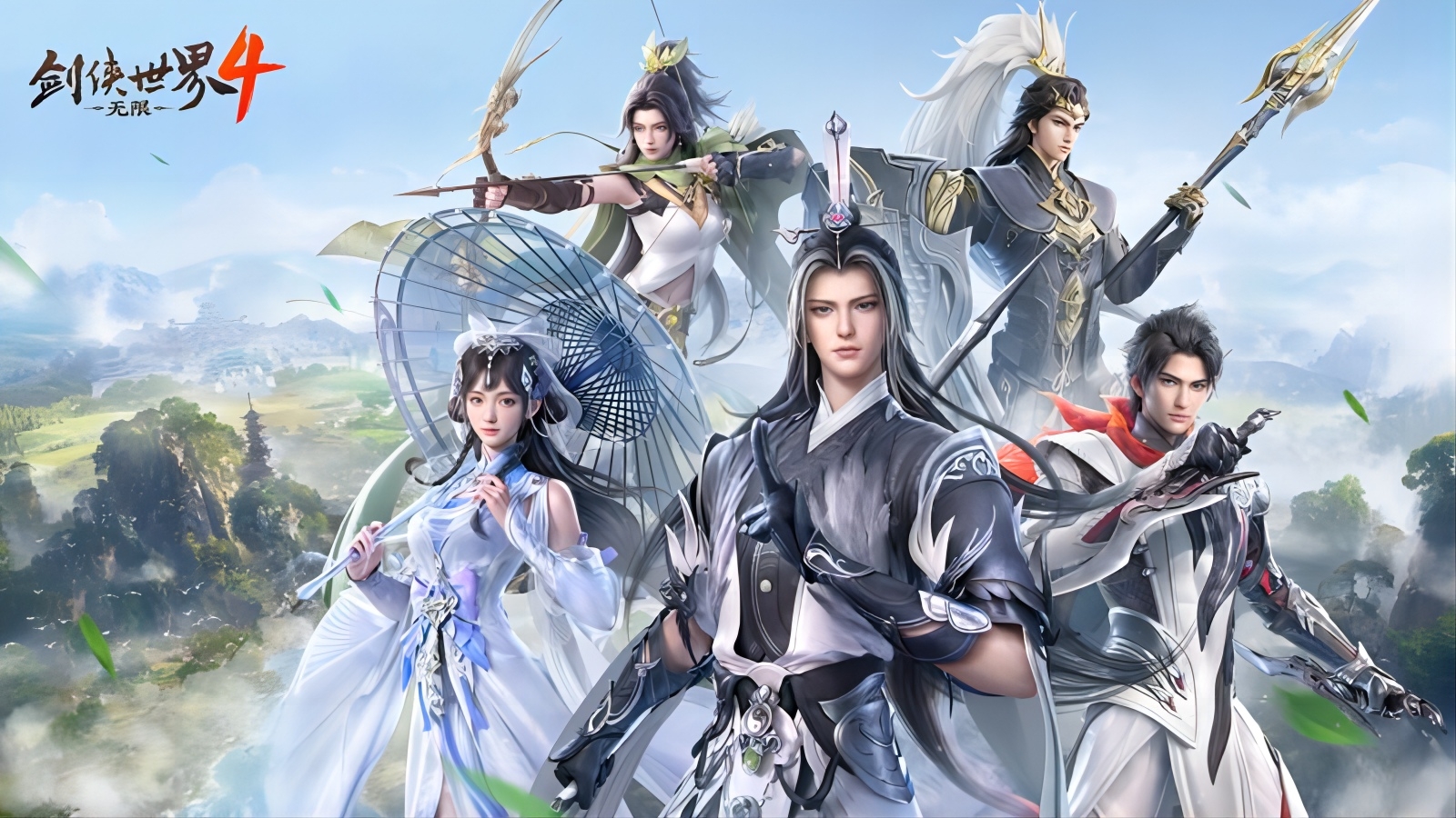 五大门派破局而来,齐聚《剑侠世界4:无限》再战新江湖