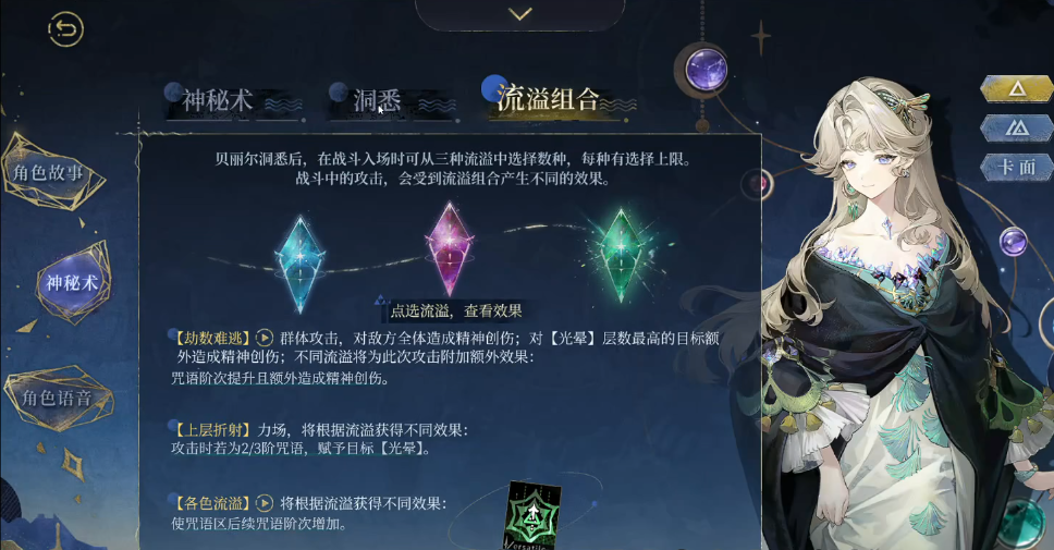 重返未来1999光晕的获取途径有哪些