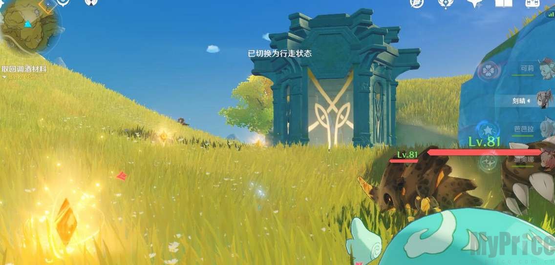 原神璃月地灵龛10把钥匙获得攻略分享