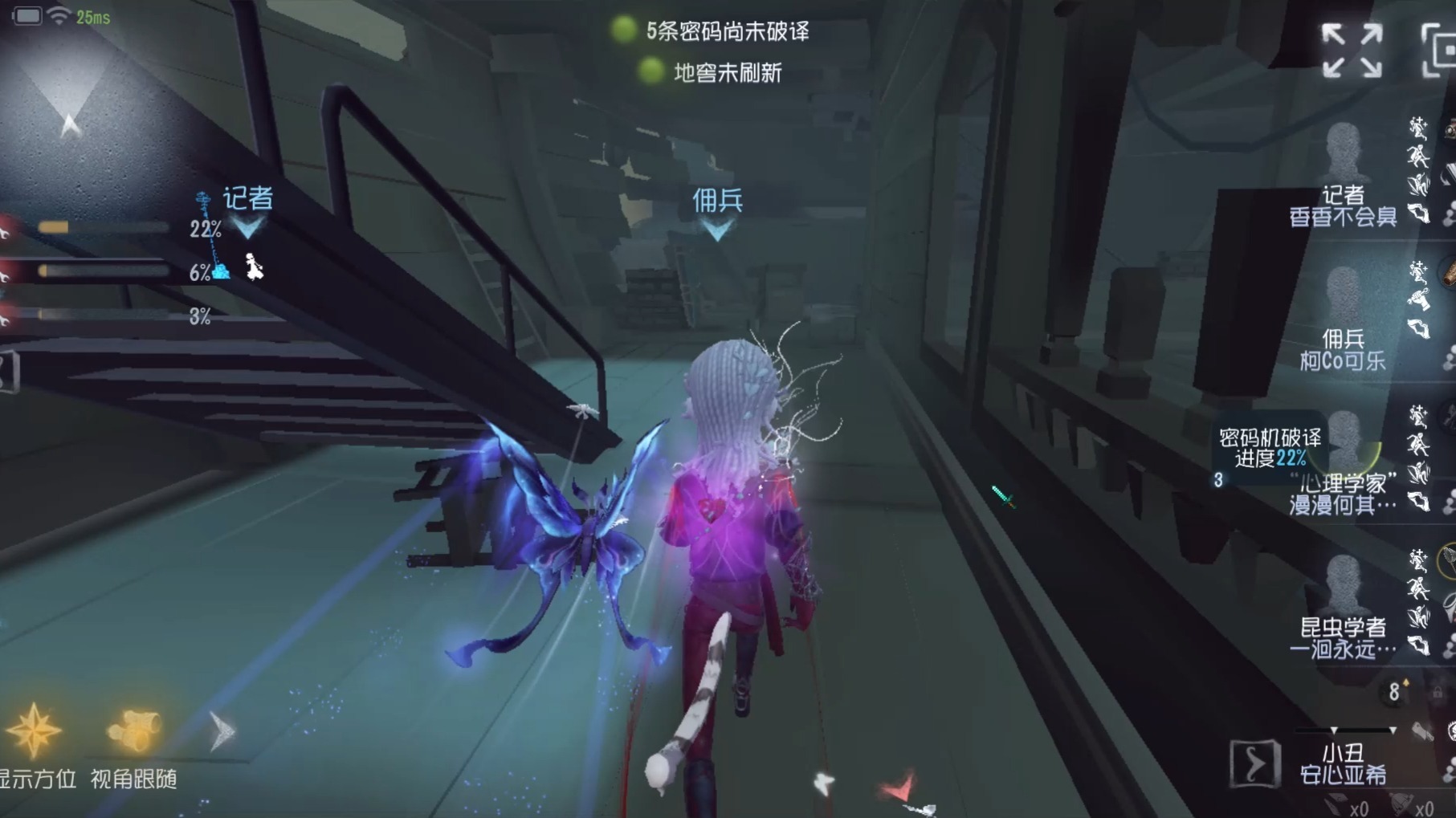 第五人格怎么利用贴模博弈