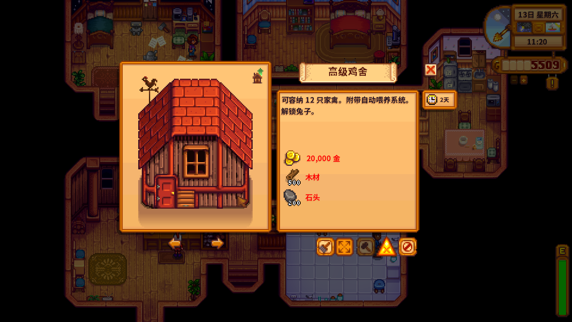 星露谷物语小鸡有什么养殖方法