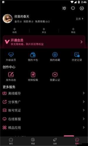txvlogcom糖心官网版介绍：开启精彩内容之旅