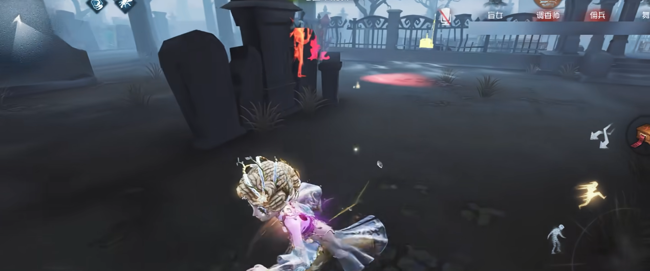 第五人格怎么防止监管卡红光