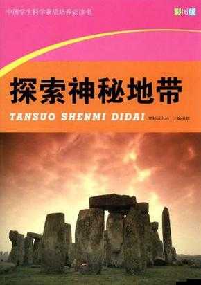 69 无人区码二码三码七码相关神秘地带探索