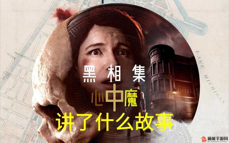 黑相集游戏攻略，揭秘心中魔哭声的门密码分享与解析