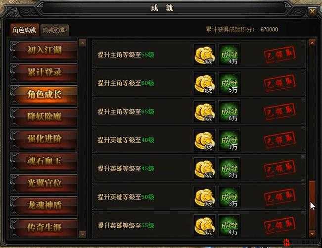 全面解析，大多数蚁族求生成就达成攻略与详细步骤分享