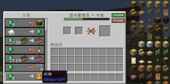 我的世界时钟特性是什么