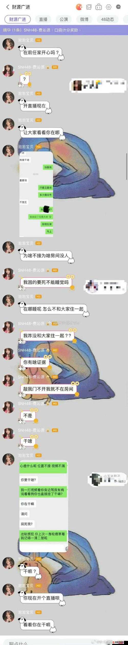 娱乐圈最新八卦之某明星恋情曝光引发粉丝热议