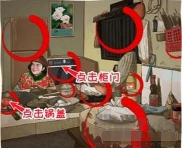 看你怎么秀童年味道怎么过 童年味道通关攻略