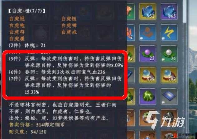 蜀山初章游戏存档详细位置一览，解答玩家关于存档存放地点的疑问