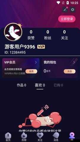 成品短视频软件网站大全苹果版怎么找？